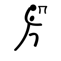 Imágen de logo baloncesto.